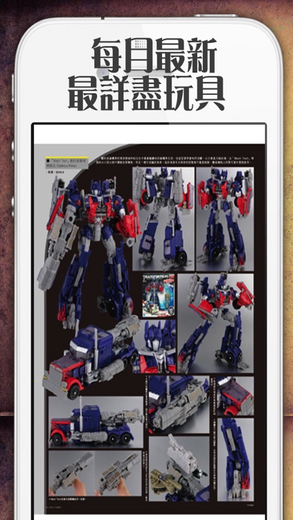 GIGA HOBBY | 玩具月刊