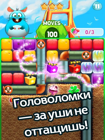 Скачать игру Охота на фрукты