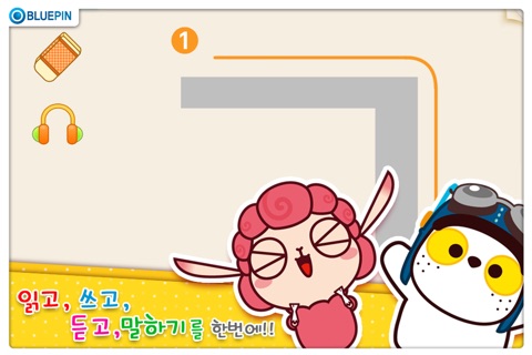 KAMBU Hangul Games screenshot 2
