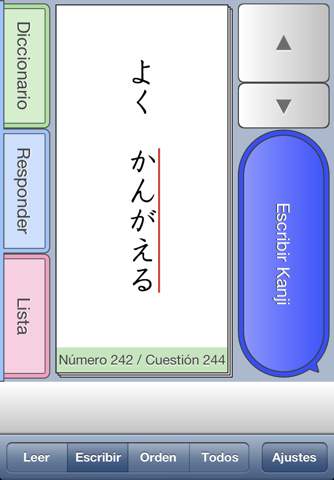 Kanji qMas 2nd screenshot 3