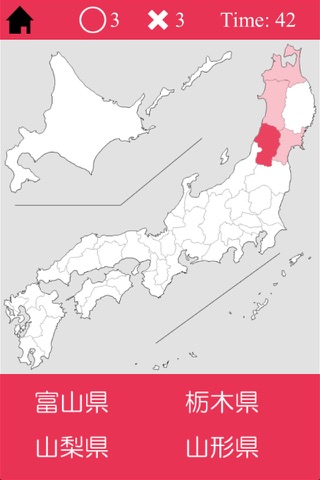 【日本地図4年】デジタル学習パズル screenshot 3
