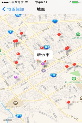 新竹旅游通 screenshot 3