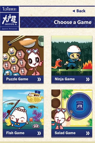 OOTOYA Game screenshot 3