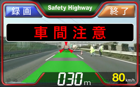 Safety Highway screenshot 2