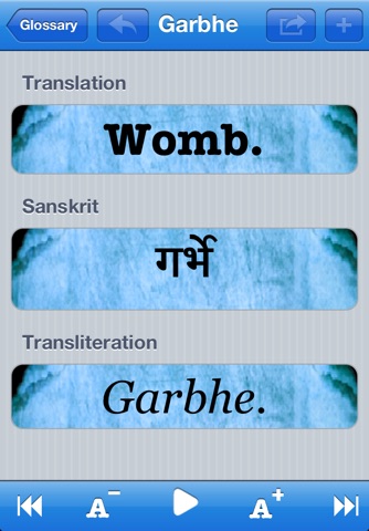 Shiv Sutras screenshot 3