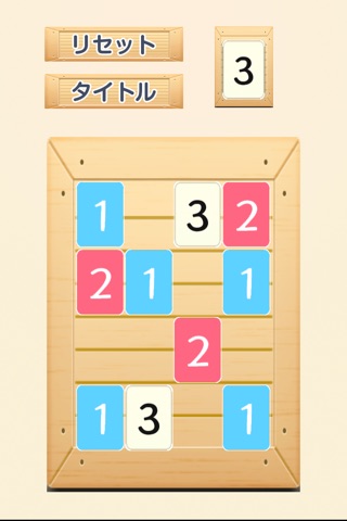 1536~クリア無理w激ムズパズルゲーム~ screenshot 2