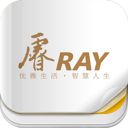 杂志《睿RAY》 icon