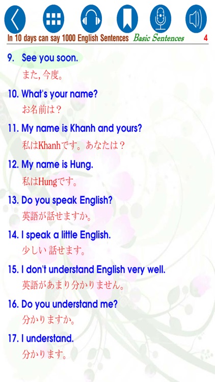 10日目に英語の1000句を話せる - 基本句 (Basic Sentences)