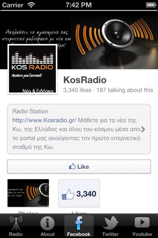 Kos Radio screenshot 3