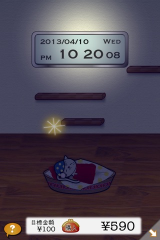 CattyClock screenshot 4