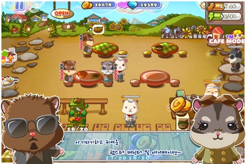 Hamster Cafe screenshot 3