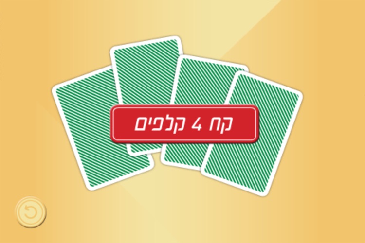 Kuku Timer by iPhSoft