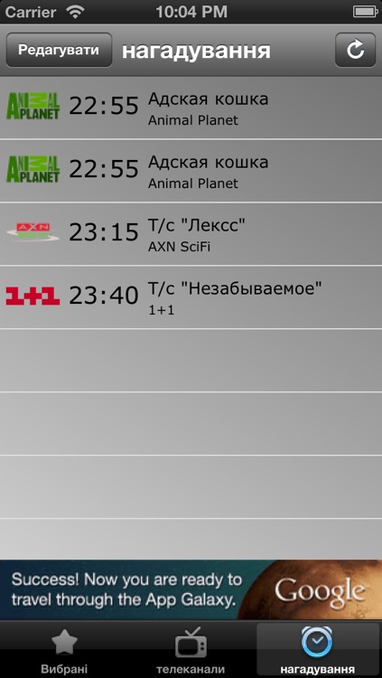 Ukraine TV Channels Guideline screenshot-3