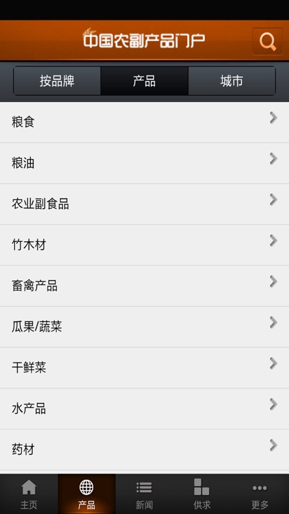 中国农副产品门户