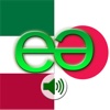 Italian to Japanese Voice Talking Translator Phrasebook EchoMobi Travel Speak PRO