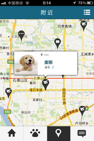 Mapets宠物生活 screenshot 4