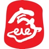 E人E家