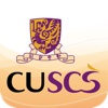 『CUSCS』香港中文大學專業進修學院 School of Continuing and Professional Studies, CUHK