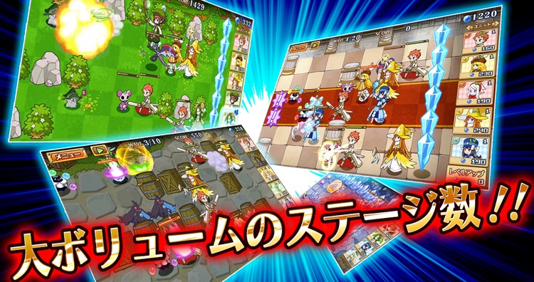 ファンタジーガーディアンズ screenshot-3