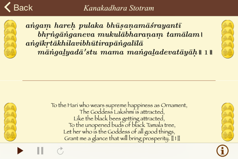 Kanakadhara Stotram Free screenshot 3