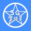 SG텔레콤