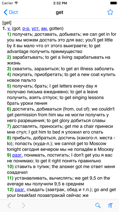 Dict EN-RU Free Edition Screenshot 5