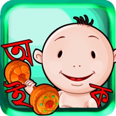 Activities of Learn Bangla Jhoonjhooni