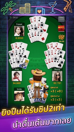 ChinesePoker-ไพ่13ใบ(圖2)-速報App