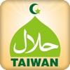 HALAL TAIWAN