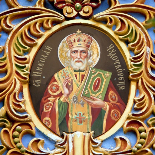 Храми Святого Миколая у Києві