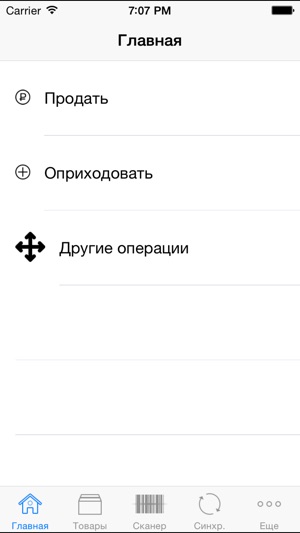 Outofbox.ru Склад 4