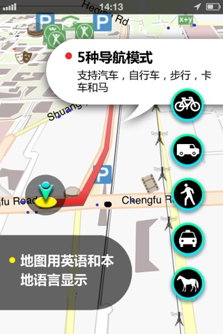 Japan GPS screenshot 2