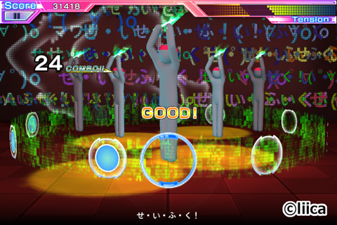 オタ芸マスター〜CRAZY BEAT〜 screenshot 2