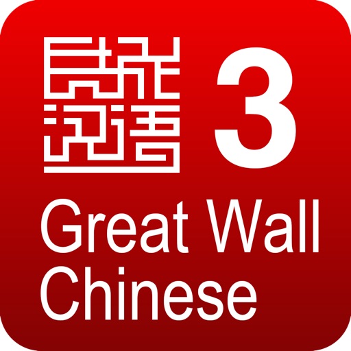 Great Wall Chinese 3 icon