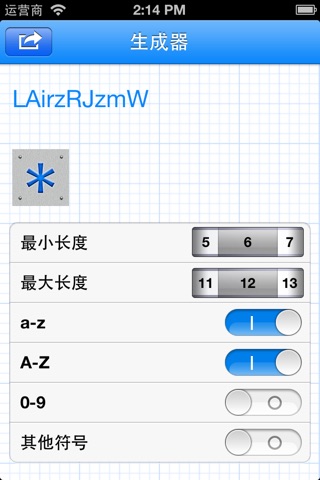 Random Password Generator Pro screenshot 2