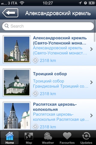 zZz Alexandrov town guide screenshot 2