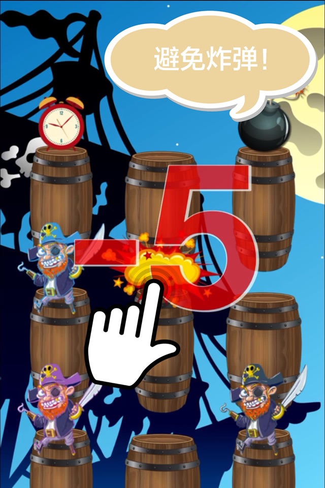 Whack a Pirate! screenshot 4