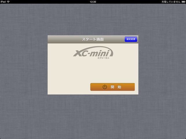 XC-mini(圖1)-速報App