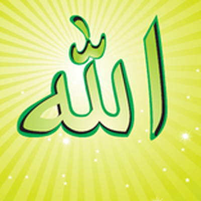 Signs of Allah (God)