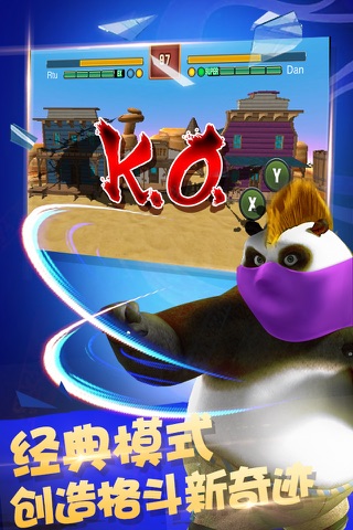 Fighting Master Panda screenshot 2