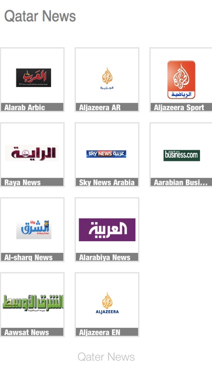 قطر للأخبار