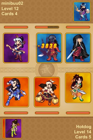 Kungfu Legends screenshot 2