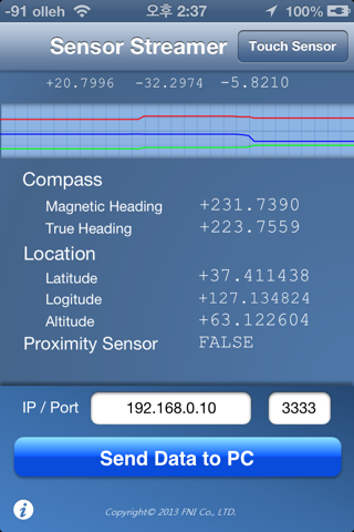Sensor Data Streamer screenshot 3