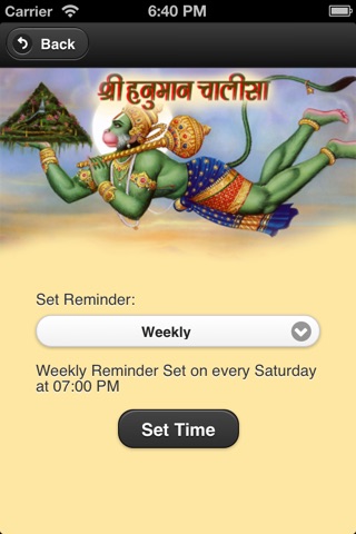 Hanuman Chalisa By ZealousWeb screenshot 4
