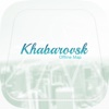 Khabarovsk, Russia - Offline Guide -