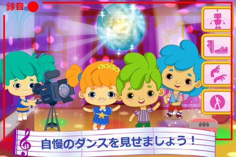 Cutie Patootie - Happy Music School! screenshot 2