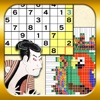 Sudoku&Nonogram~Ukiyo-e Collection~(free) Sudoku&Nonogram~Ukiyo-e Collection~(free)