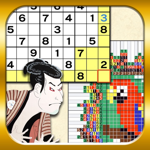 Sudoku&Nonogram～Ukiyo-e Collection～(free) Icon