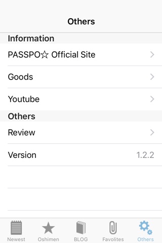 BlogReader for PASSPO screenshot 3