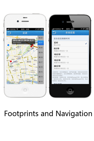 好友定位-一呼百（GPS手机追踪器） screenshot 4